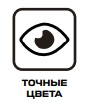 vc точные цвета vc точные цвета.jpg