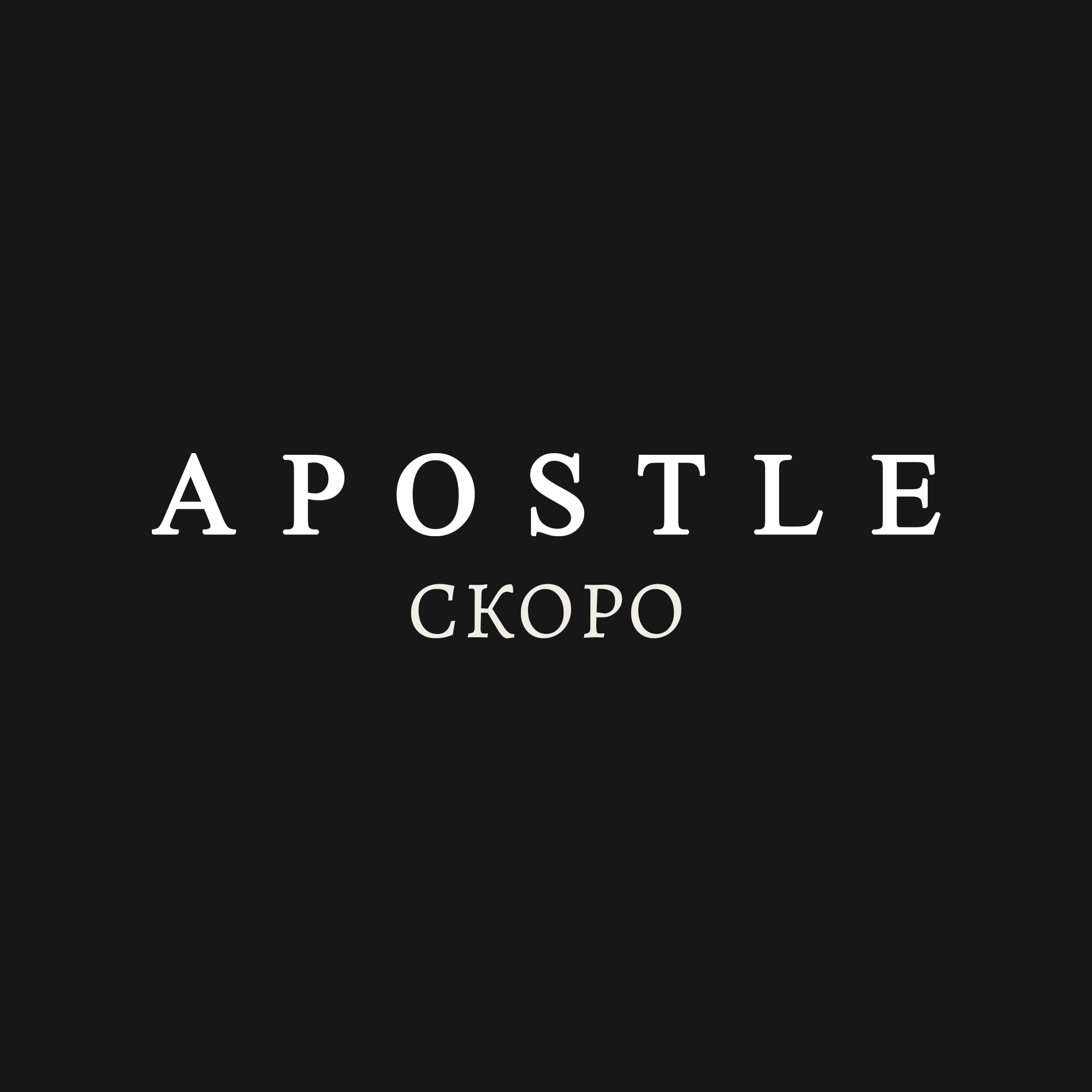 APOSTLE.jpg