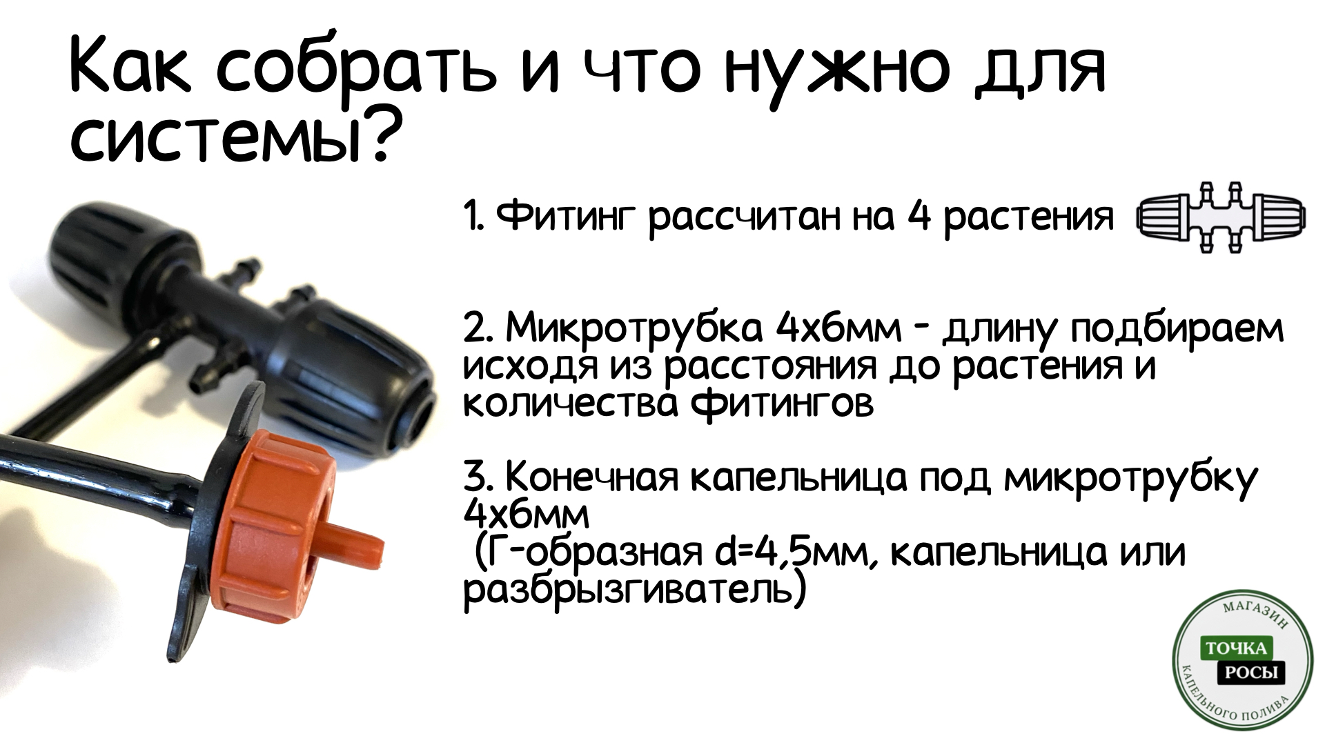 блог для сайта фото разветвитель 2 новость.003.jpeg