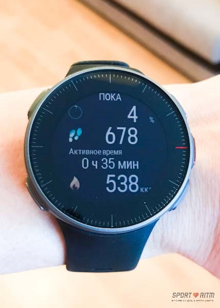 Цель активности на Polar Vantage V