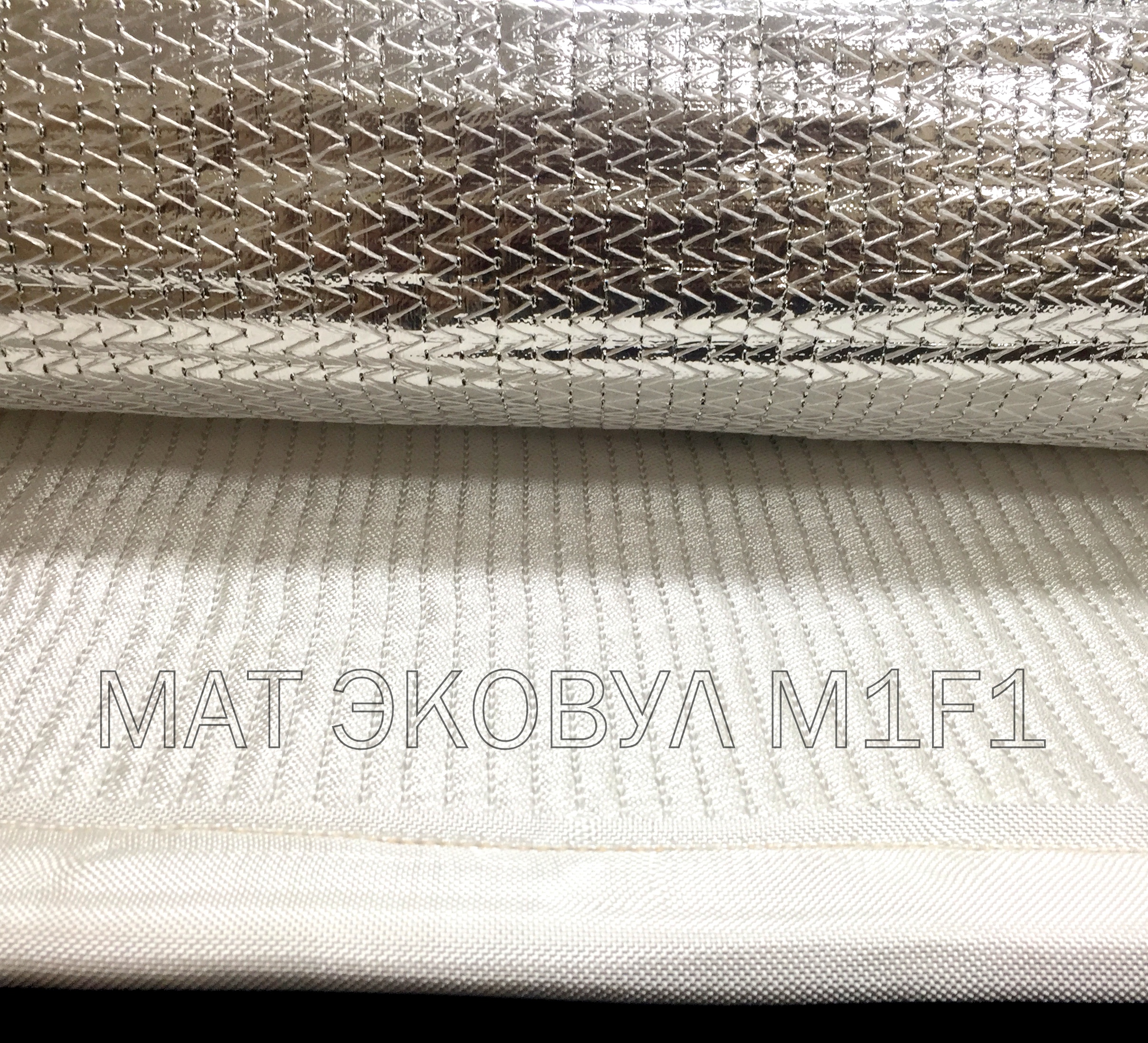 кремнеземный мат