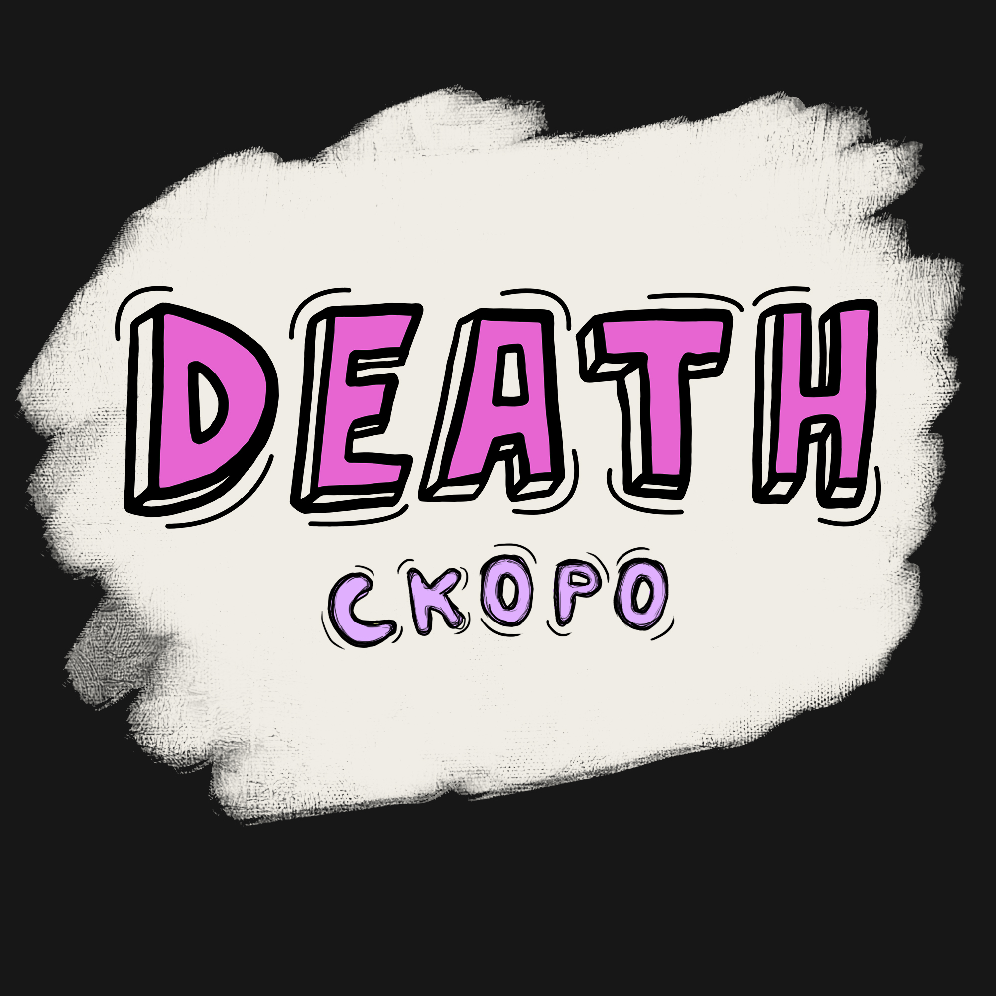 DEATH.jpg
