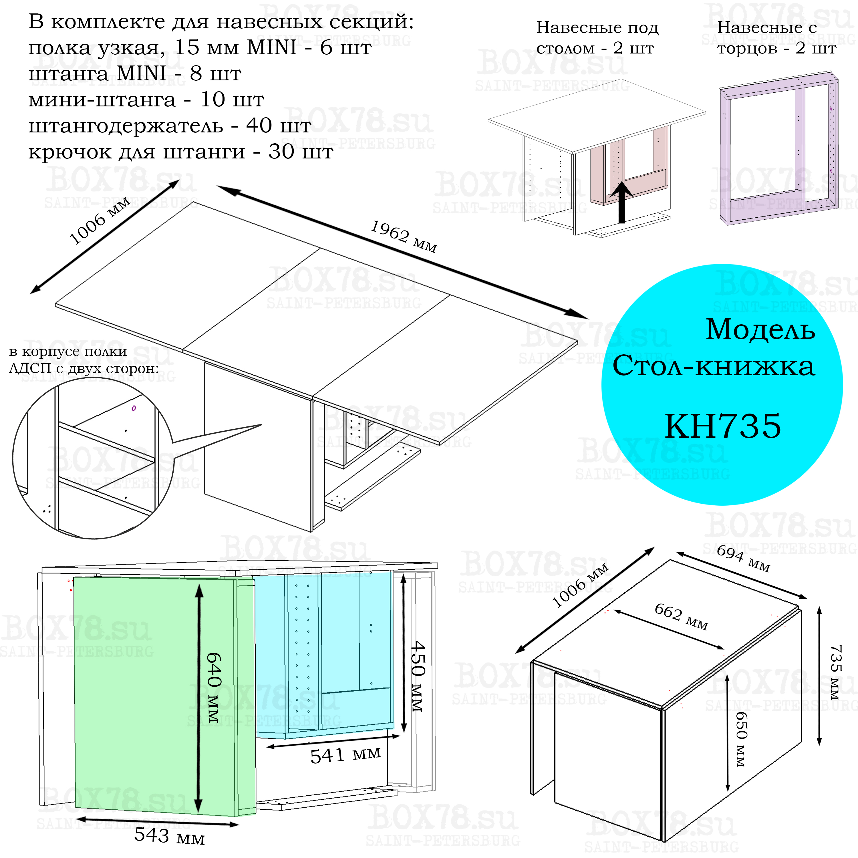 кн735.jpg
