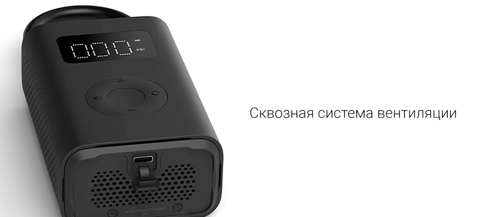 Быстросъёмная головка
