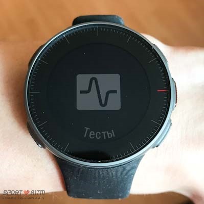 Меню Polar Vantage V