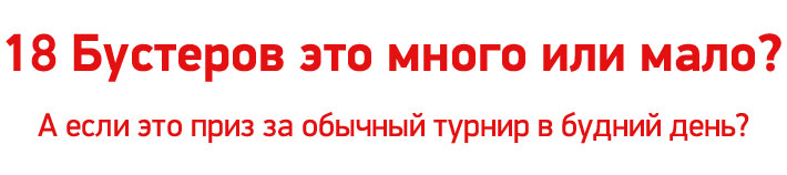 new-prizes.jpg