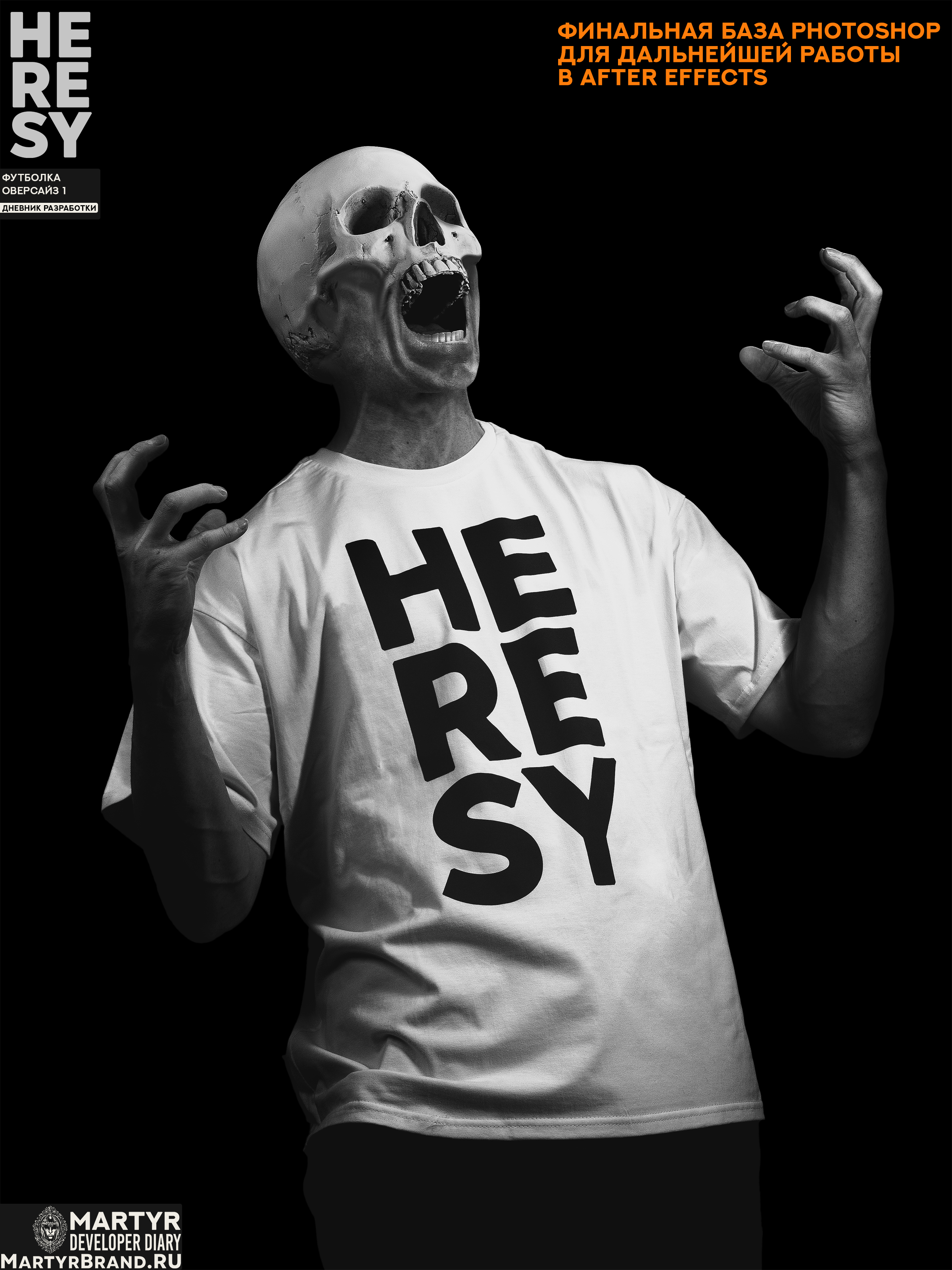 HERESY__PROCESS__3.jpg