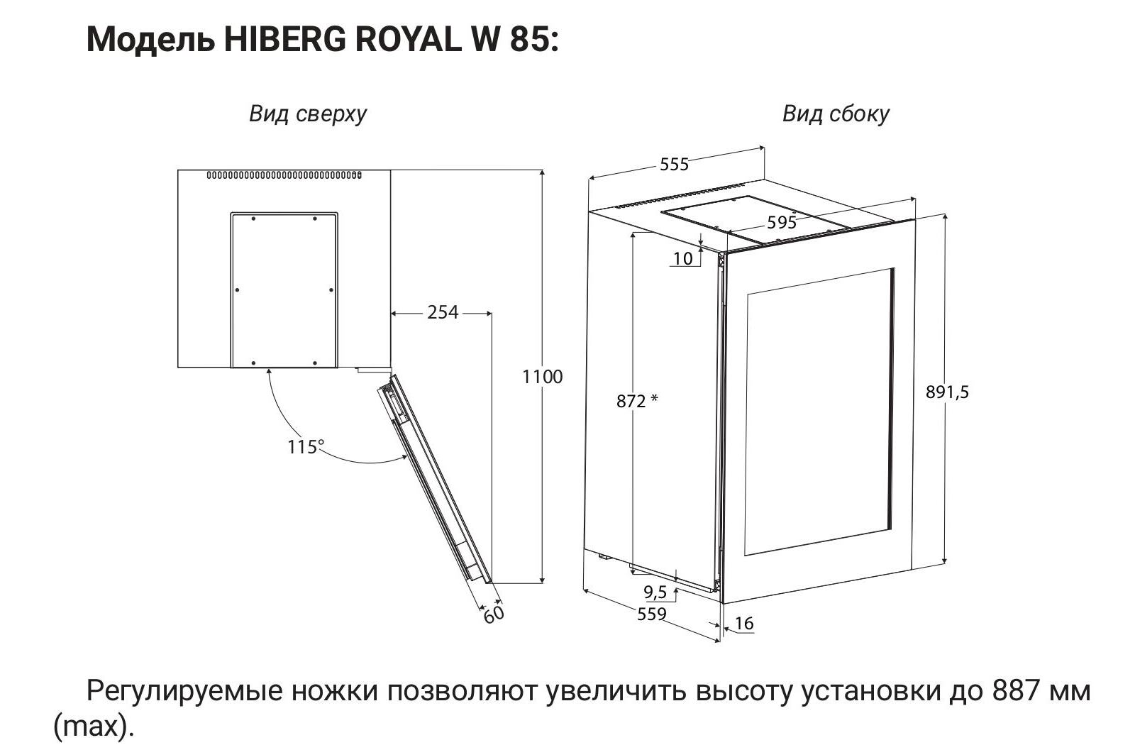 Хайберг винники-страницы-изображения-5 (1) Хайберг винники-страницы-изображения-5 (1).jpg