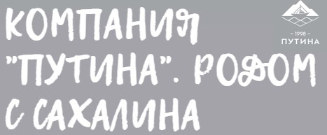ООО 