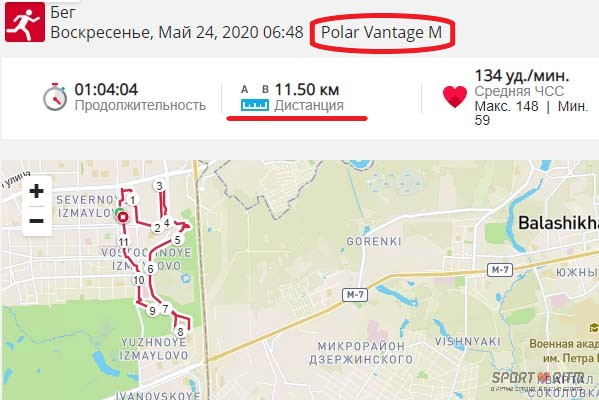 Polar Vantage M проверка GPS