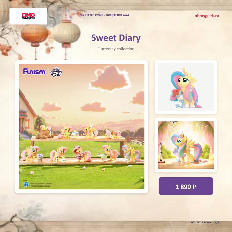 Коллекционная фигурка My Little Pony &mdash; фото 5