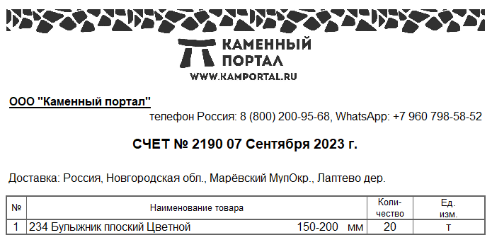 Фотоотчёт 2190 Фотоотчёт 2190.png
