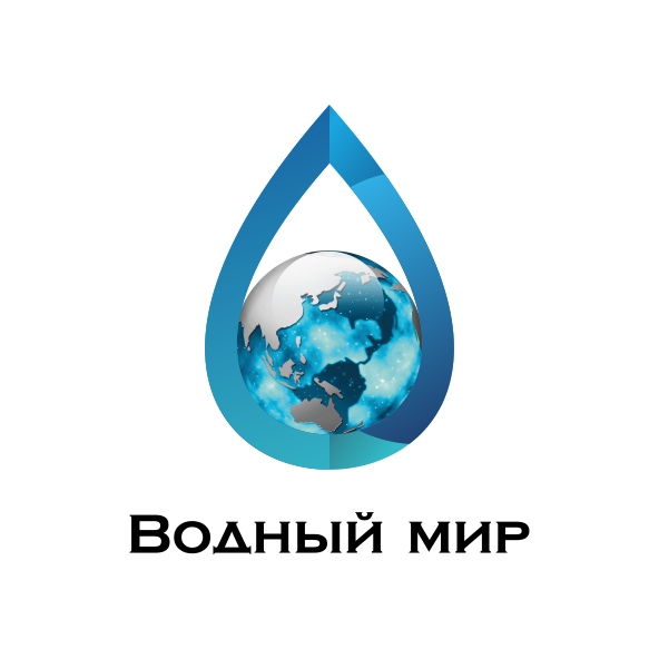 Водный мир