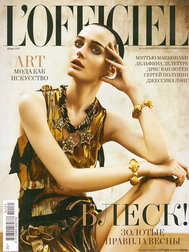 Чокер из фарфора Flower Chocker ANDRES GALLARDO  журнале L'OFFICIEL март 2014 г.