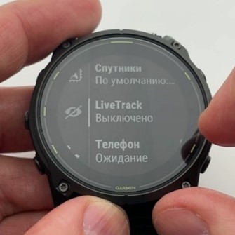 Garmin-Enduro-3-Obzor-79.jpg