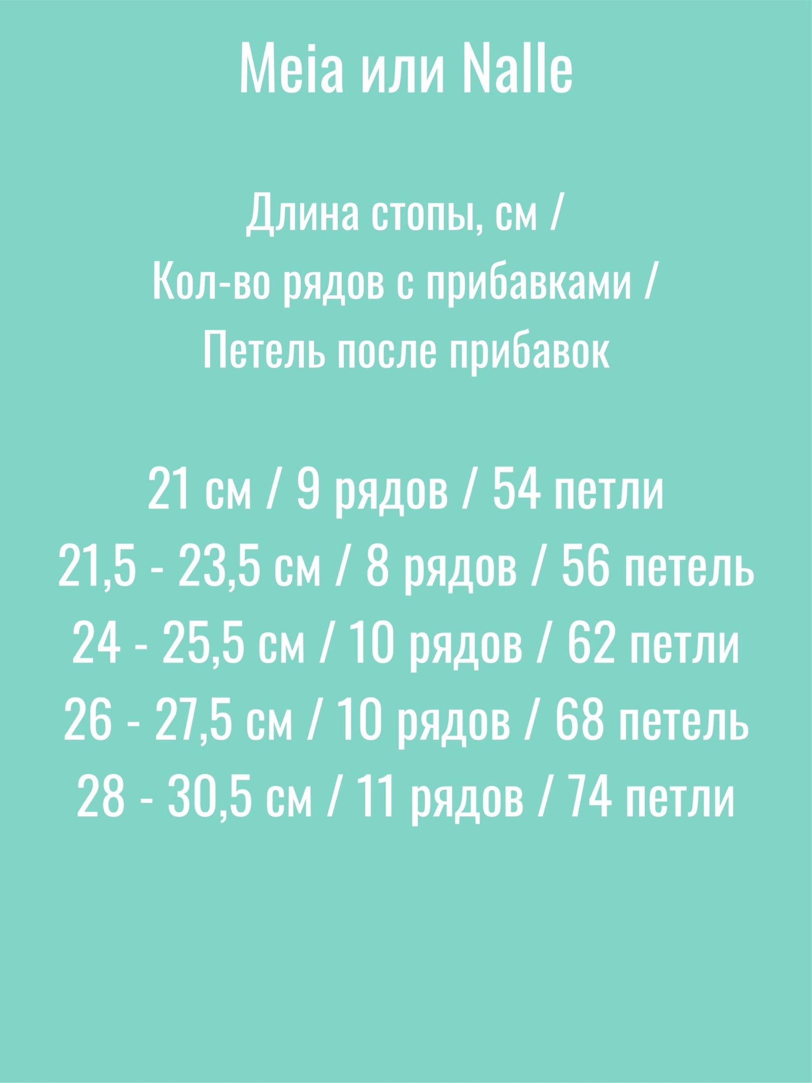 Табл 8.jpg