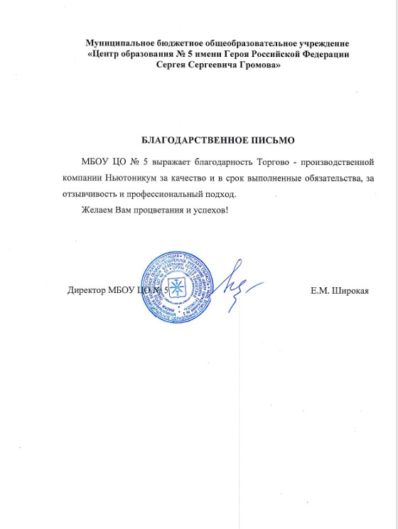 благодарность15 благодарность15.jpg