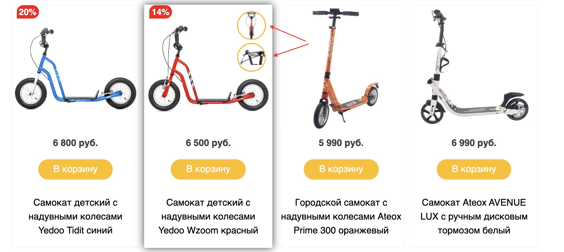 предпросмотр фото на страницах категорий для магазинов на insales