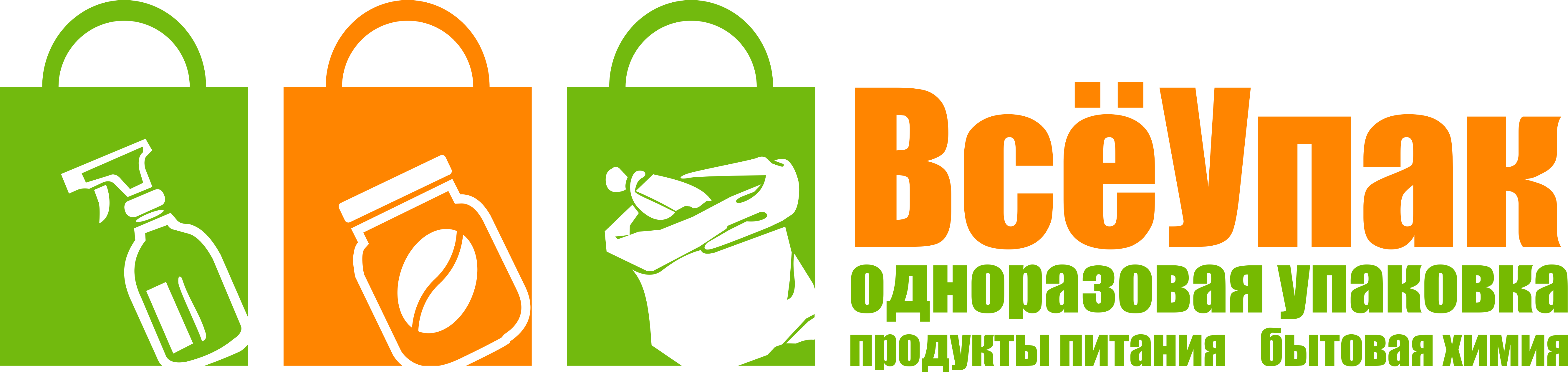 Всёупак - одноразовая упаковка и пакеты с Вашей символикой