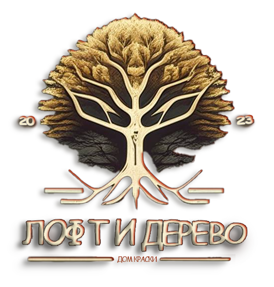 Лофт и дерево | Стильная коллекция