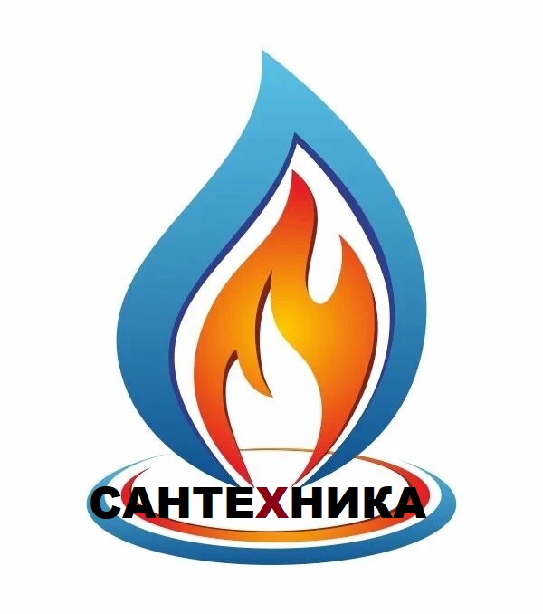 САНТЕХНИКА