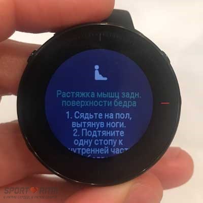 Руководство по тренировкам FitSpark