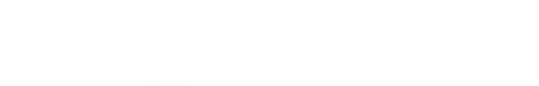 Профбрус Стерлитамак