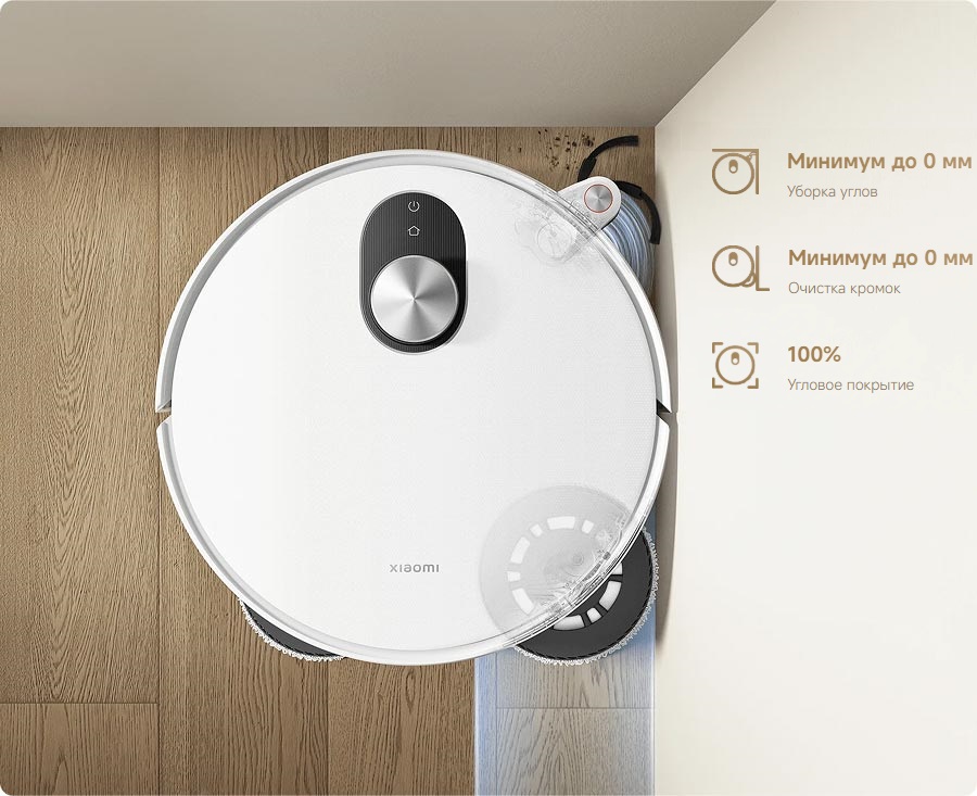 Робот-пылесос Xiaomi Robot Vacuum 5 (OV31GL) (BHR0834EU)