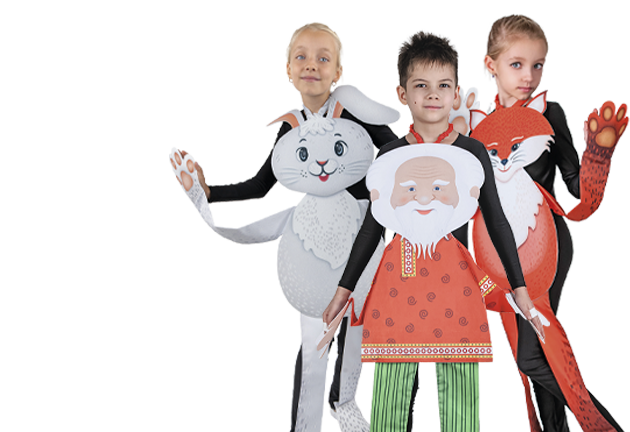 Костюмы зверей