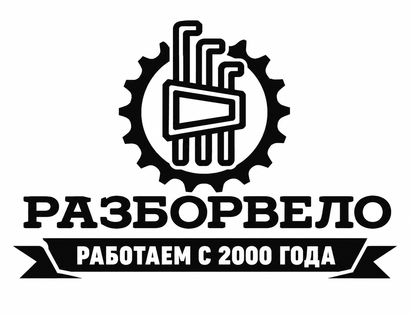 Razborvelo - разбор вело | велоспорт | ТО велосипеда | ремонт | сервис