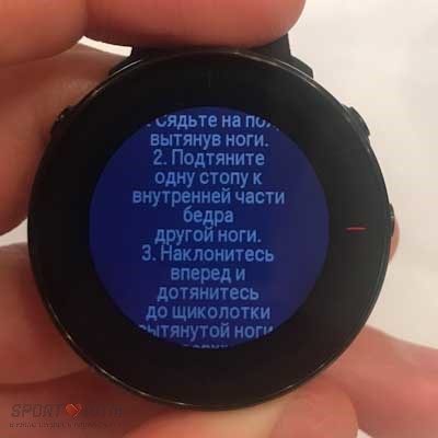 Руководство по тренировкам FitSpark