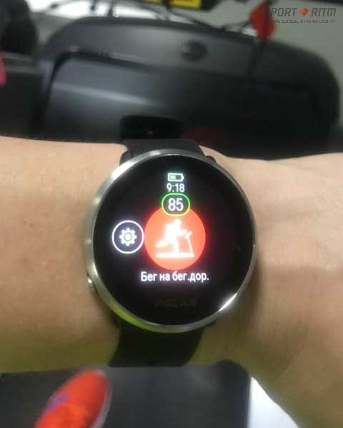 Беговая дорожка и Polar Ignite