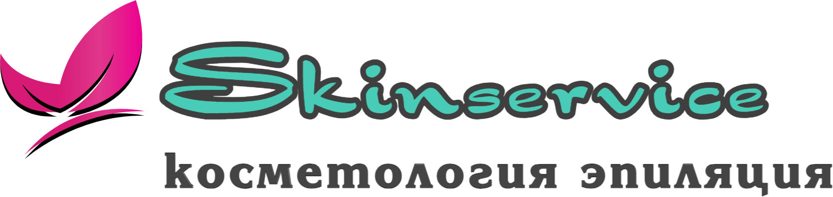 Skinservice