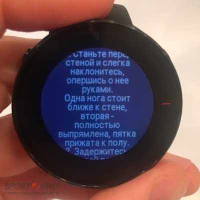 Руководство по тренировкам FitSpark