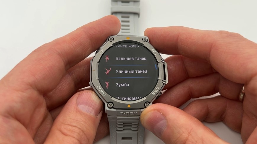 Amazfit-T-Rex-3-Obzor-101 Amazfit-T-Rex-3-Obzor-101.jpg
