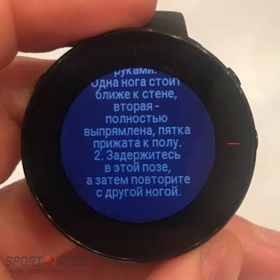 Руководство по тренировкам FitSpark
