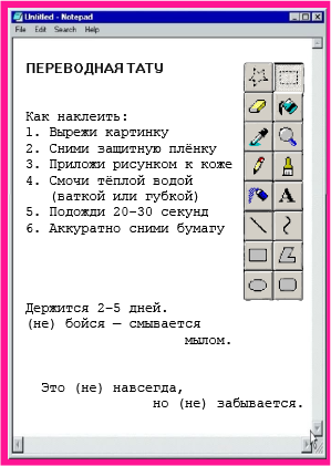 Ресурс 6.png