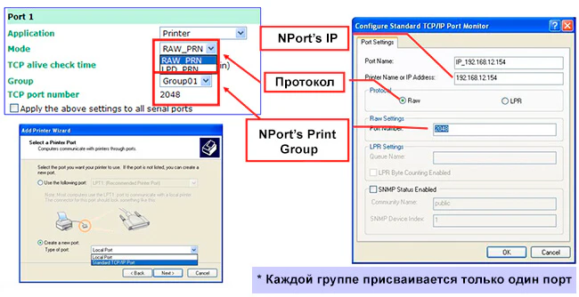 Добавление сетевого принтера