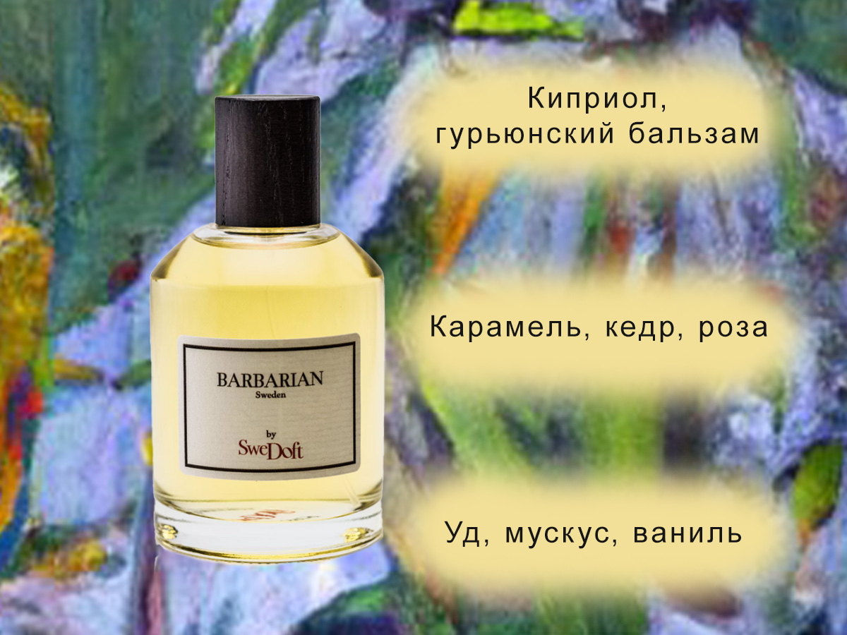 Barbarian by Swedoft изысканный гурманский аромат. Мечта соблазнителя. Изображение сгенерировано с помощью ИИ DALL-E от OpenAI