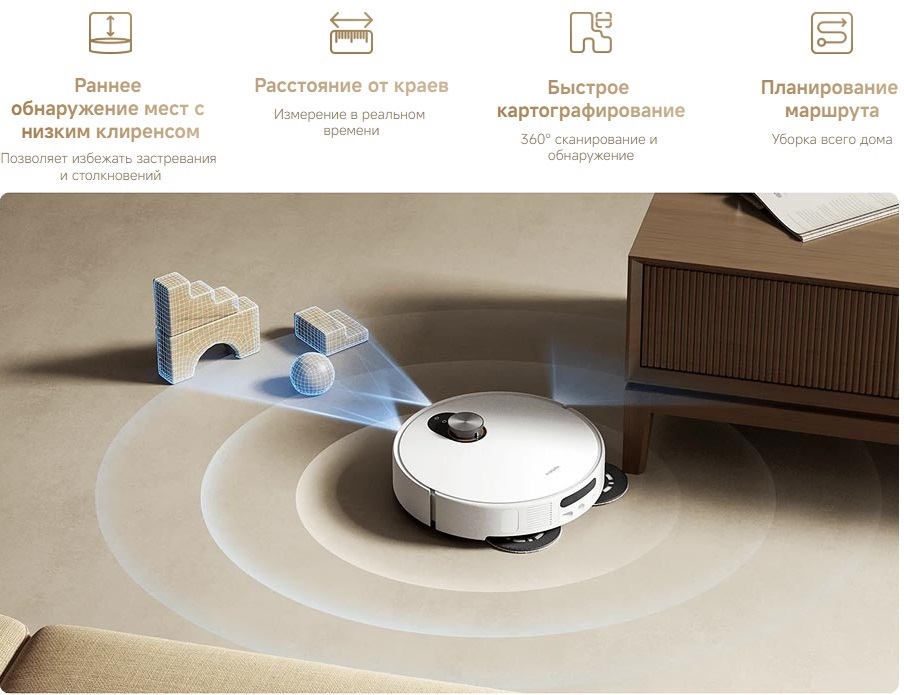 Робот-пылесос Xiaomi Robot Vacuum 5 (OV31GL) (BHR0834EU)