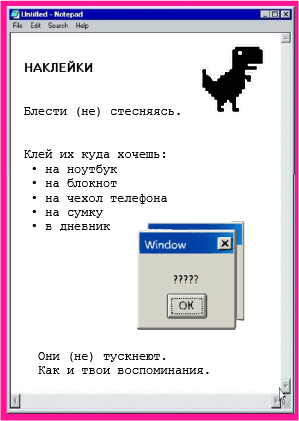 Ресурс 7.png