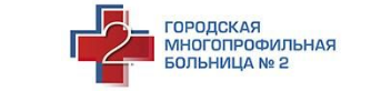 СПб ГБУЗ 