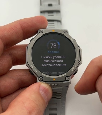 Amazfit-T-Rex-3-Obzor-79 Amazfit-T-Rex-3-Obzor-79.jpg