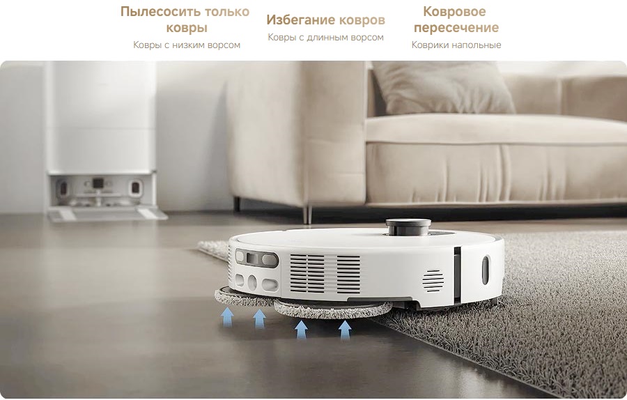 Робот-пылесос Xiaomi Robot Vacuum 5 (OV31GL) (BHR0834EU)