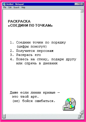 Ресурс 8.png
