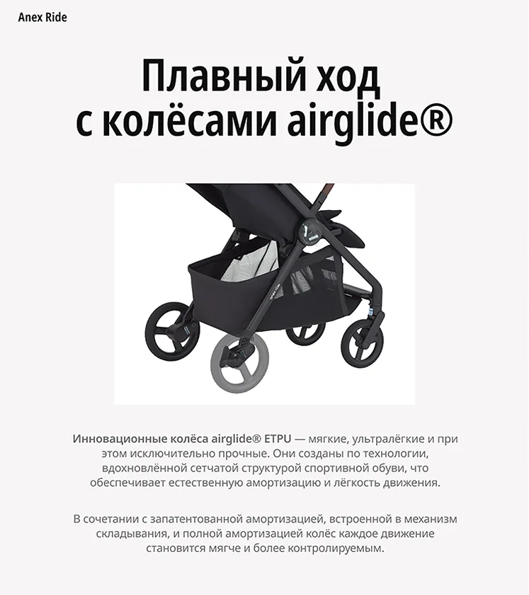 Ride RU-5-1 Ride RU-5-1.webp