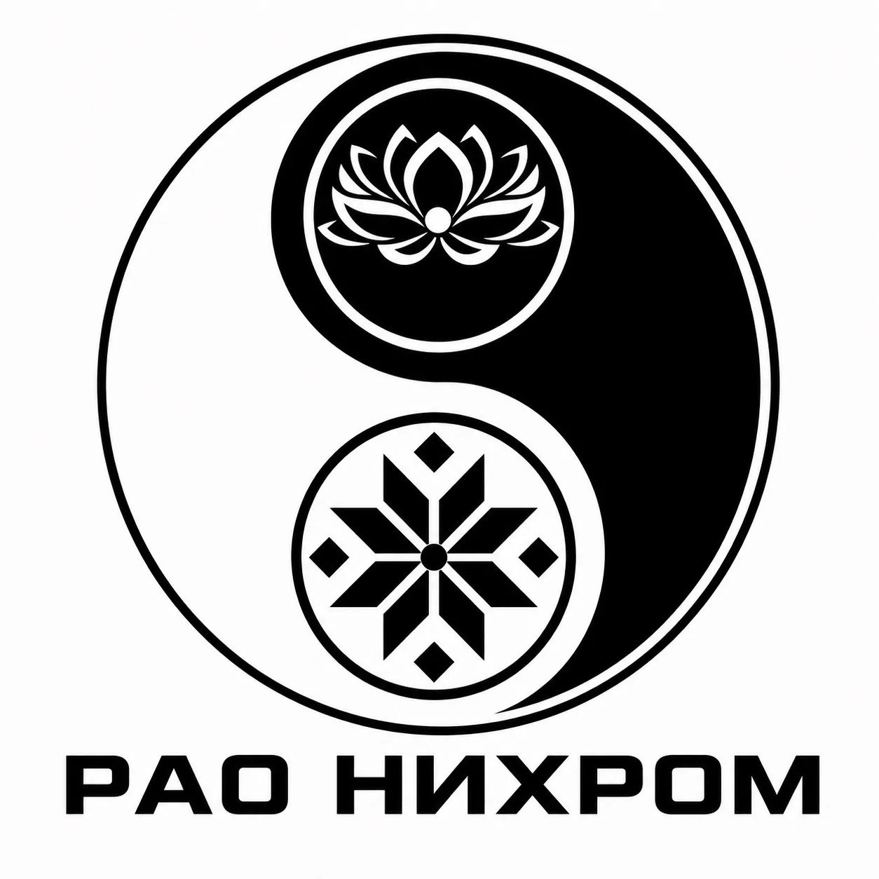 РАО НИХРОМ