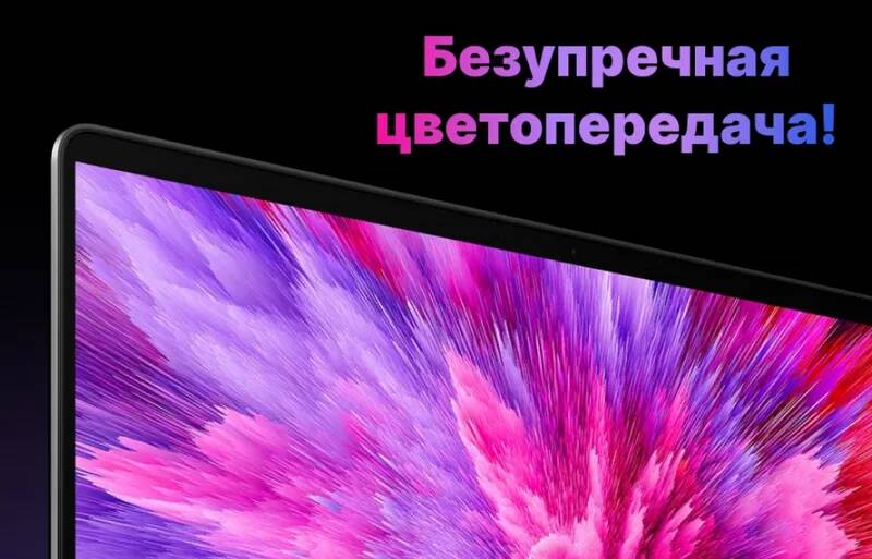 Ноутбук Xiaomi Book Pro 14" 2022 (Core i5-1240P, 16Gb, 512Gb, GeForce MX550) (JYU4484CN) -описание-2.jpg