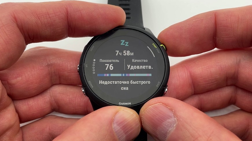 Garmin-Forerunner-255-obzor-49.jpg
