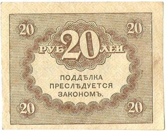 Керенка 1